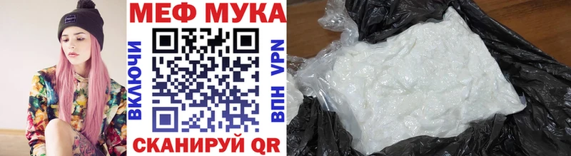 Купить закладку АМФ  Cocaine  ГАШ  A PVP  Меф  Канабис  Геленджик