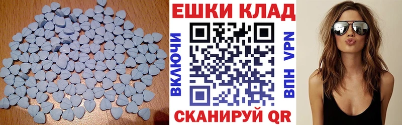 Ecstasy mix  Купить закладки  Геленджик 