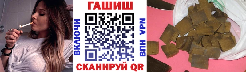 ГАШ Ice-O-Lator  Купить закладки  Геленджик 
