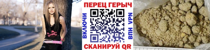 Купить где  Геленджик  Героин Афган 
