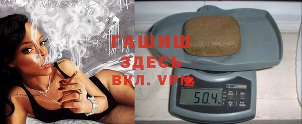 гашик Корсаков