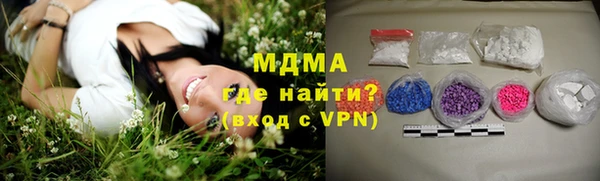 тгк Костерёво