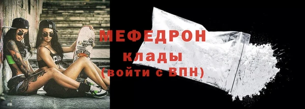 тгк Костерёво