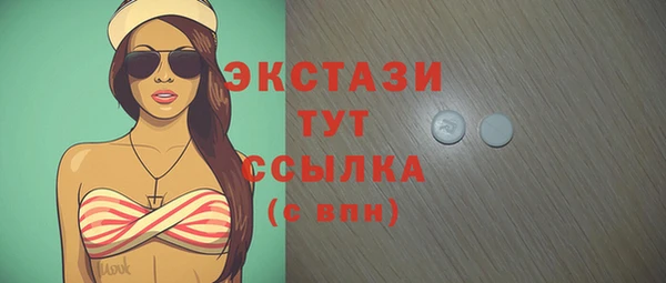 тгк Костерёво