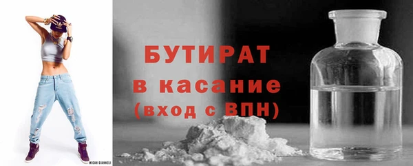 тгк Костерёво