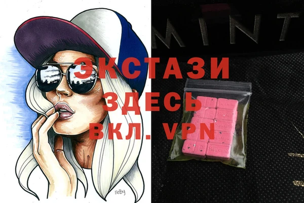 тгк Костерёво