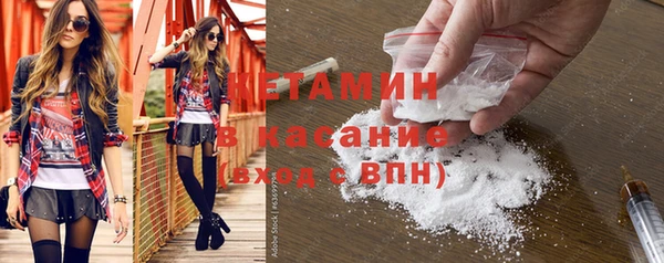тгк Костерёво