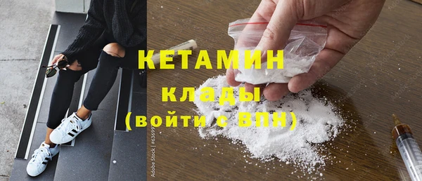 тгк Костерёво