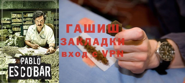 гашик Корсаков