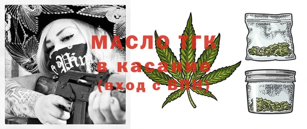 ECSTASY Красноперекопск
