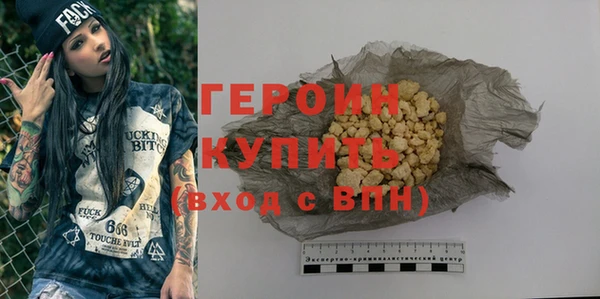 тгк Костерёво