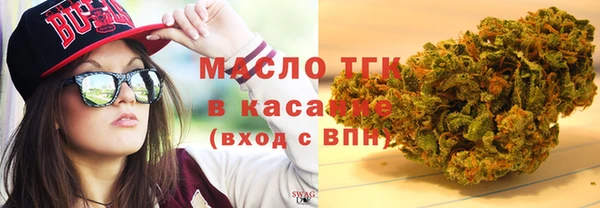 тгк Костерёво