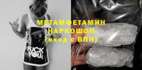 тгк Костерёво