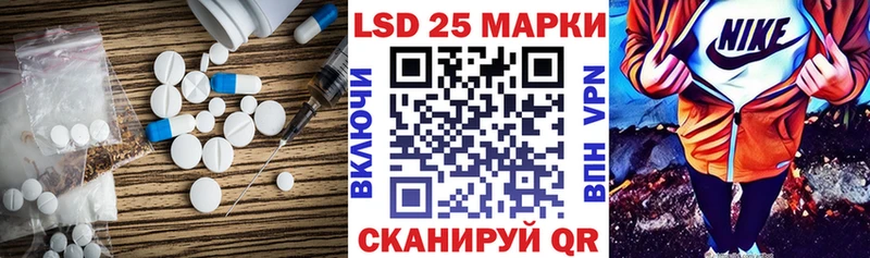 Купить закладки  Геленджик  LSD-25 экстази ecstasy 
