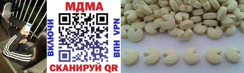 Купить  Геленджик  МДМА кристаллы 