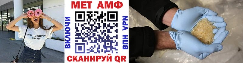 МЕТАМФЕТАМИН мет  Купить где  Геленджик 