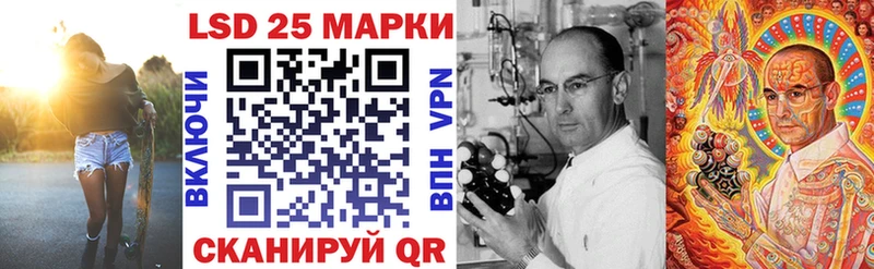 Наркотические марки 1,5мг  Купить где  Геленджик 